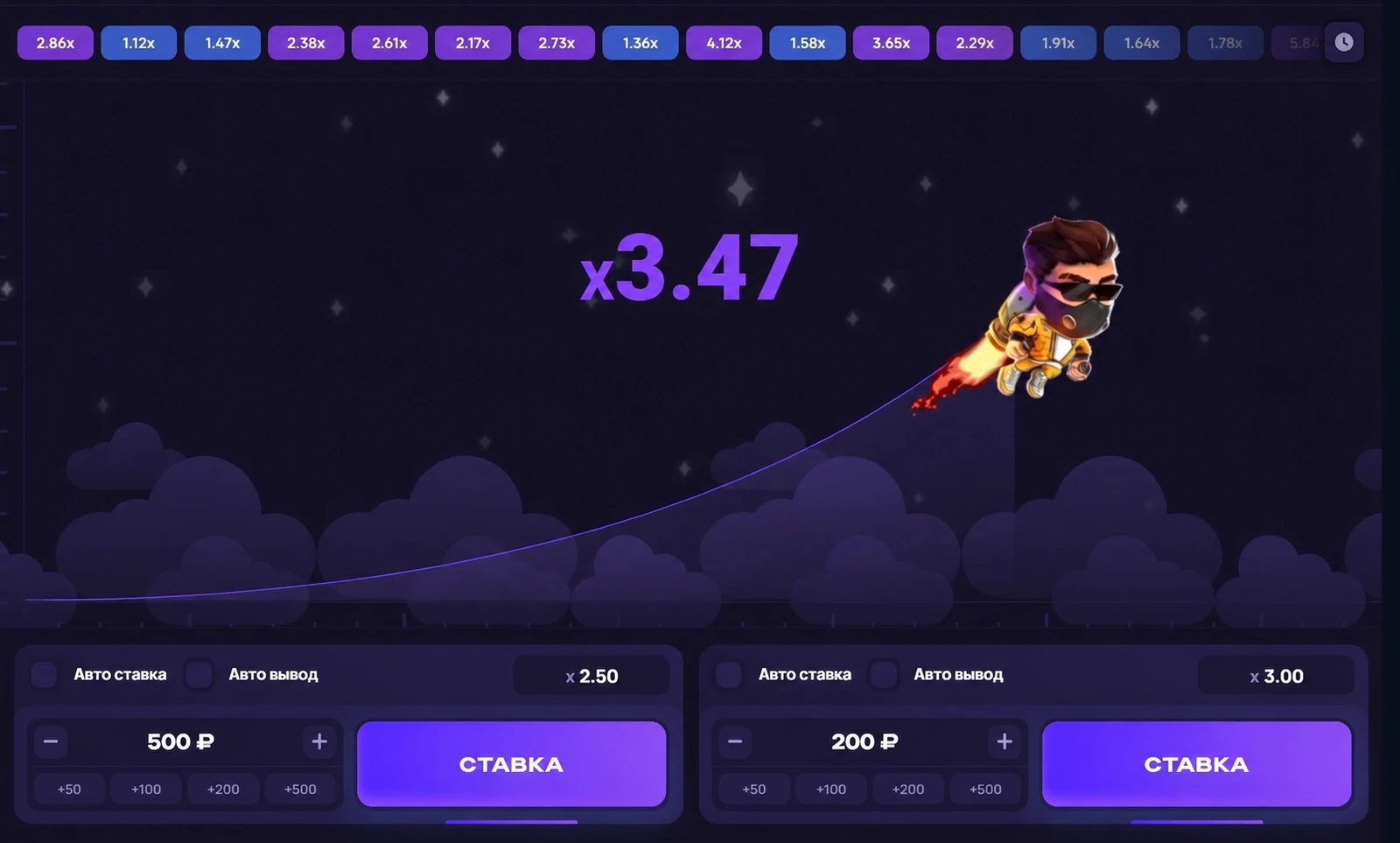 Интерфейс Lucky Jet: полёт героя, множитель и две панели ставок